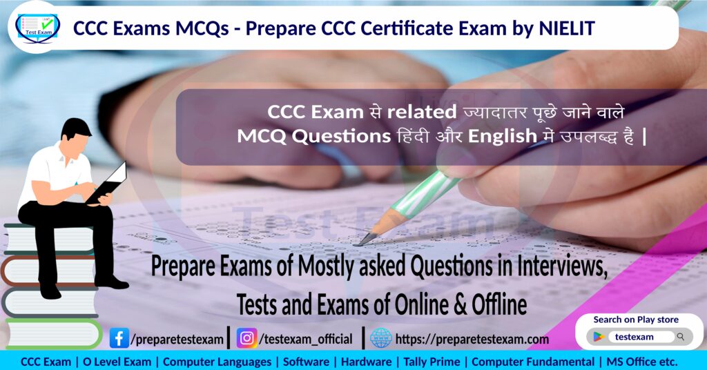 CCC Exams MCQs - Prepare CCC Certificate Exam by NIELIT