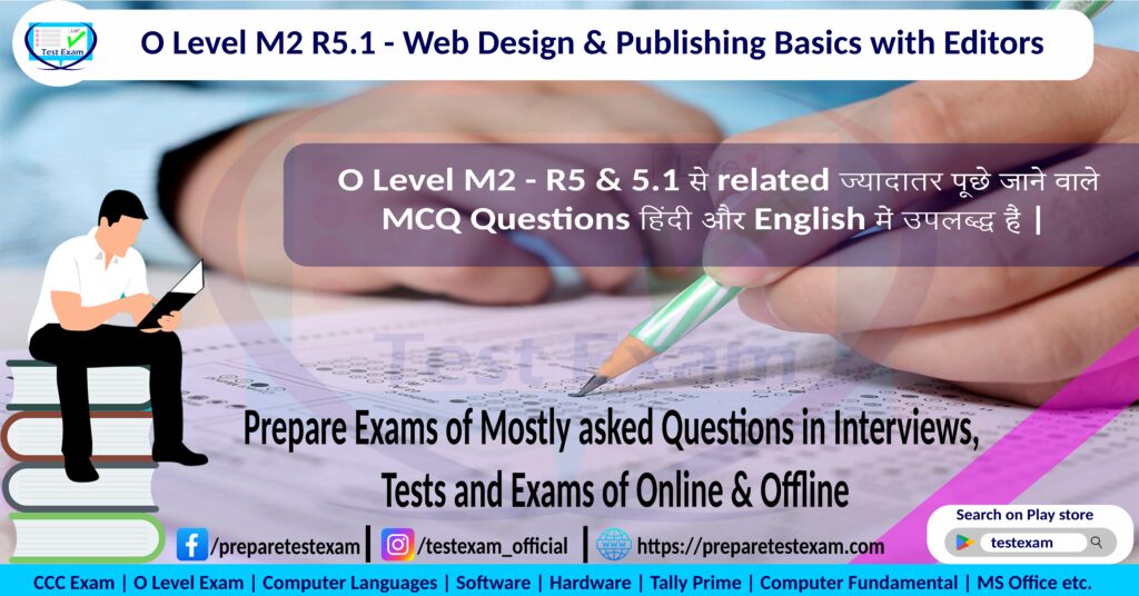 CCC Exams MCQs - Prepare CCC Certificate Exam by NIELIT