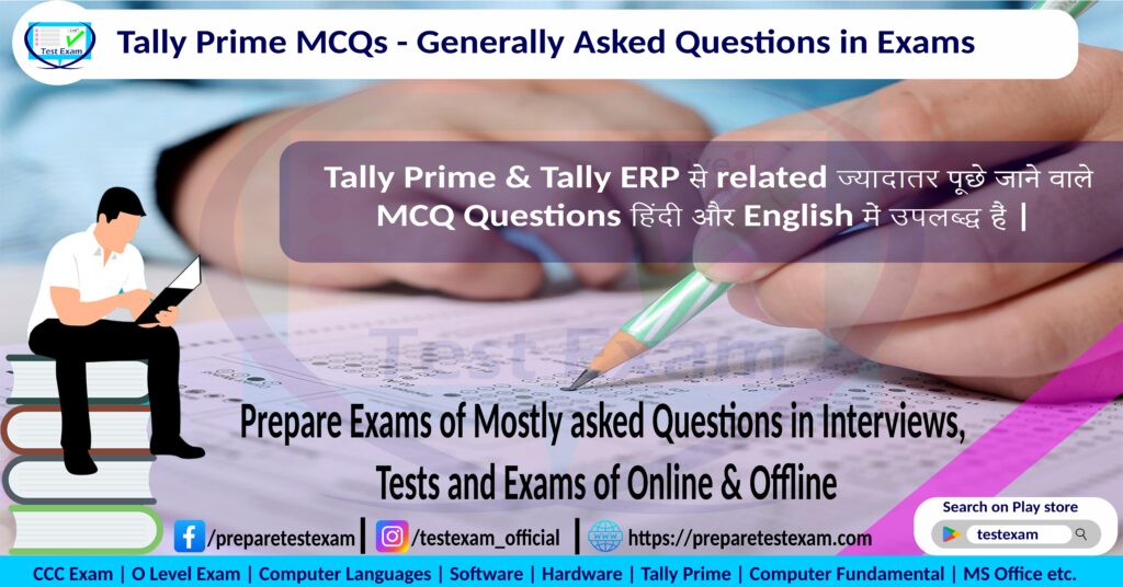 Tally Prime MCQs - Generally Asked Questions in Exams